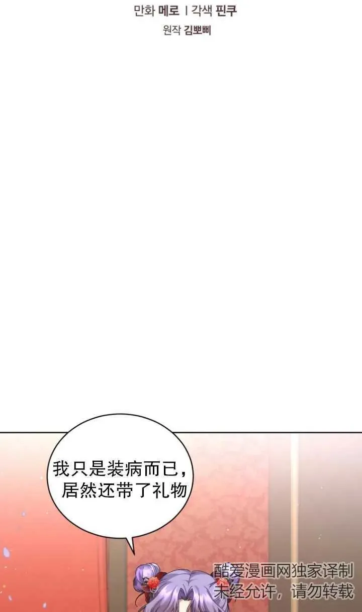 第09话5