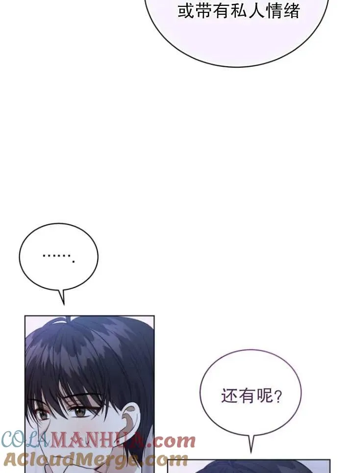 第23话72