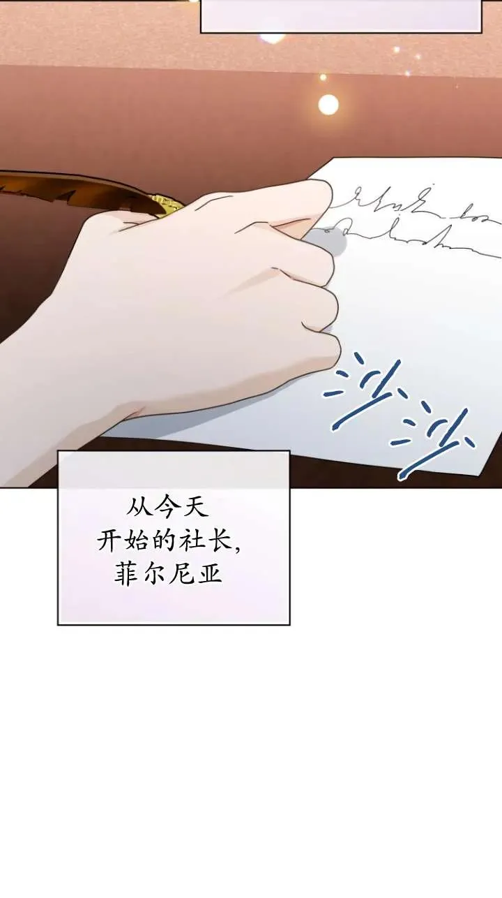 第46话19
