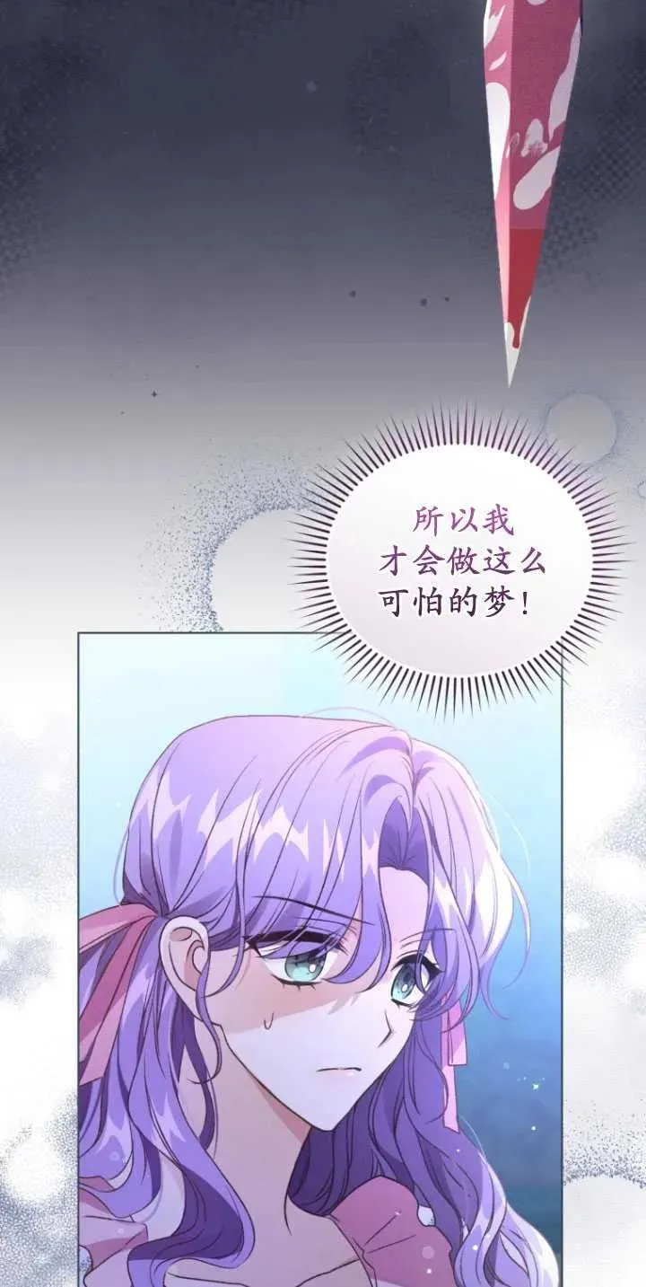 第26话8