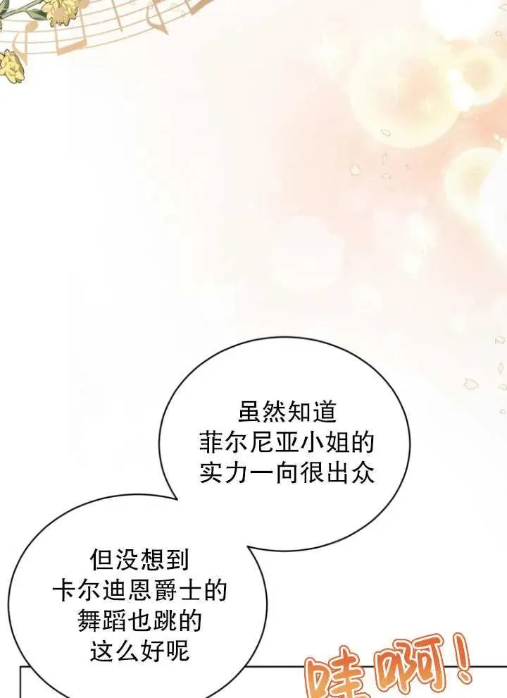 第05话102