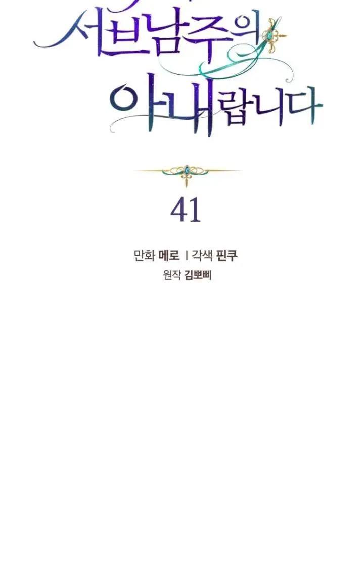 第41话9