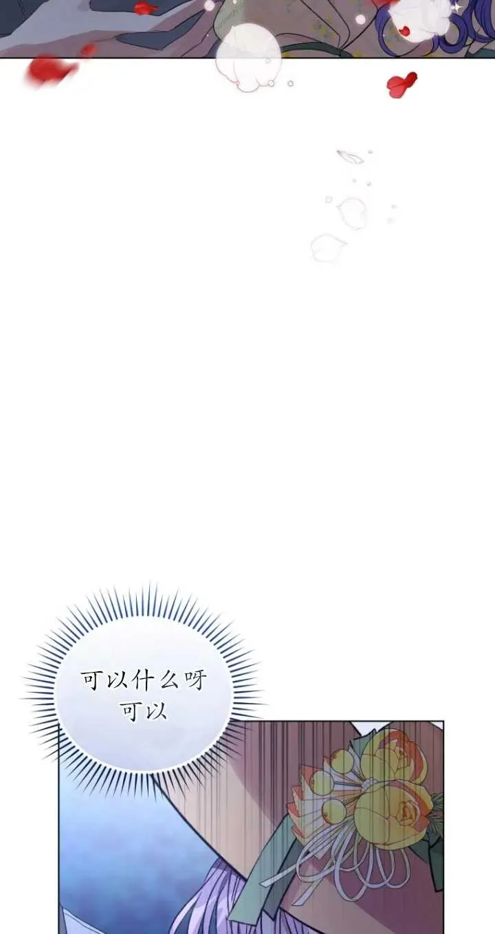 第18话38