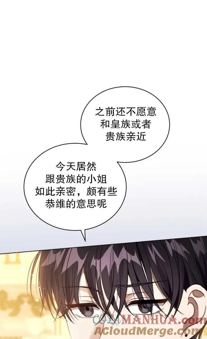 第20话3