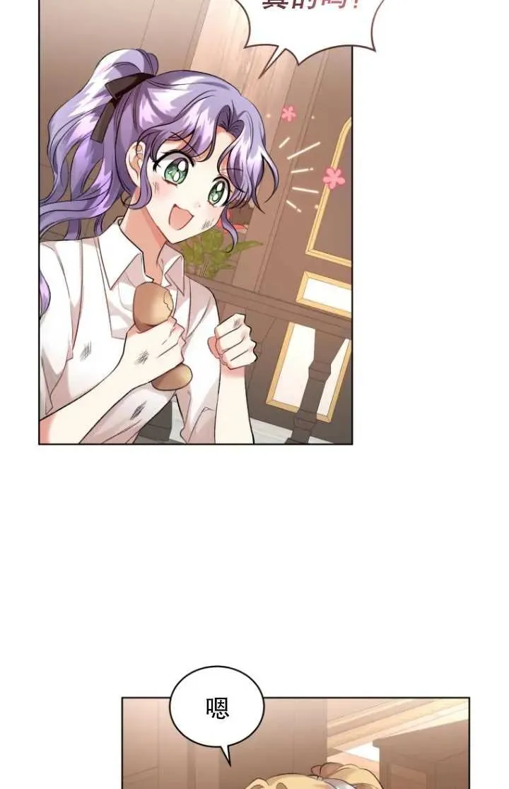 第14话14