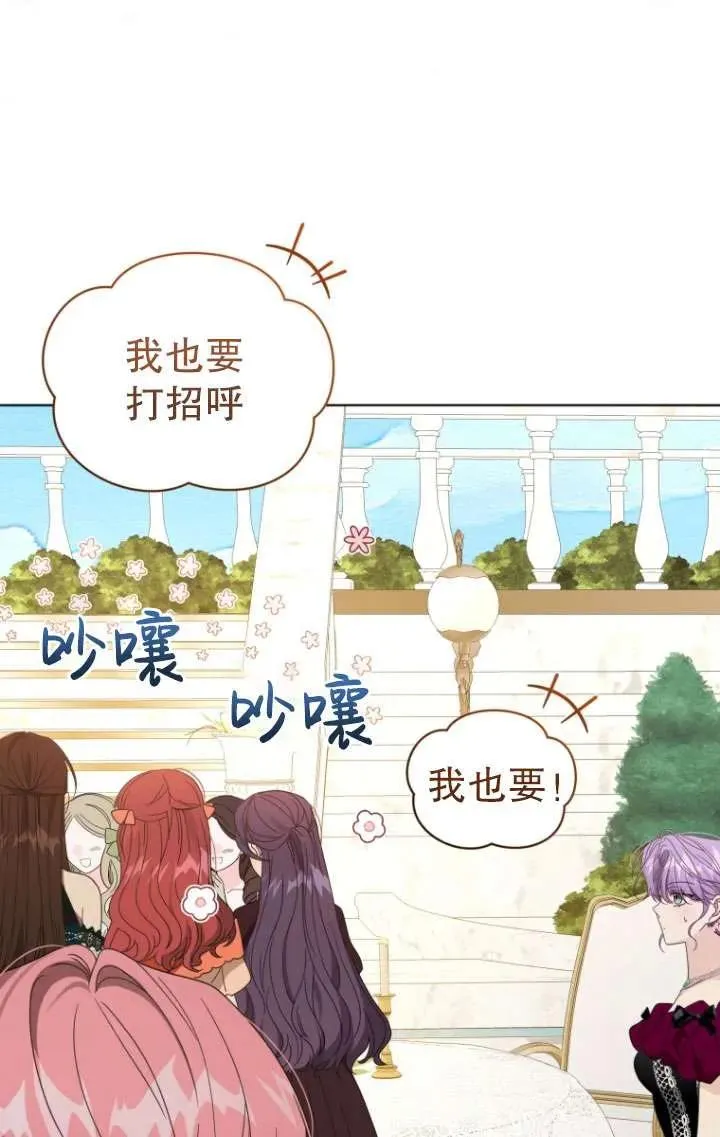 第39话10