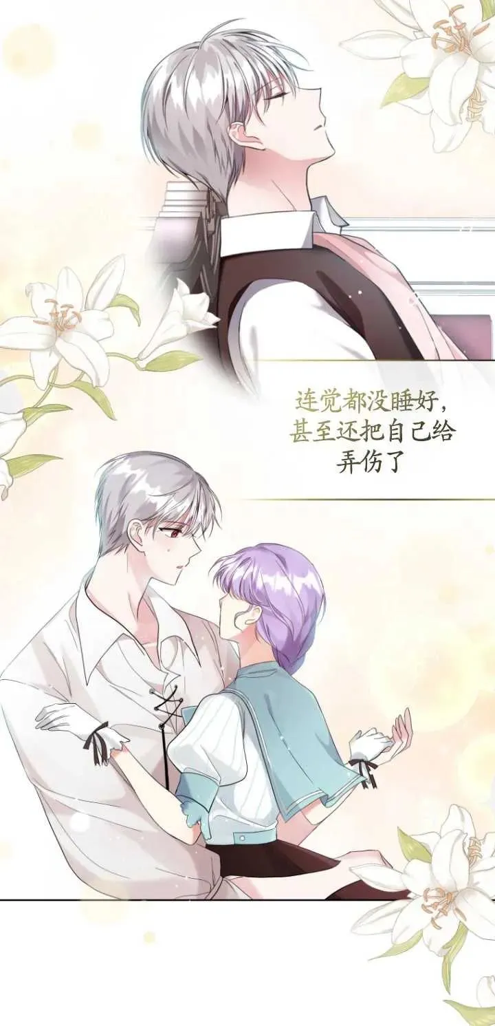 第07话37