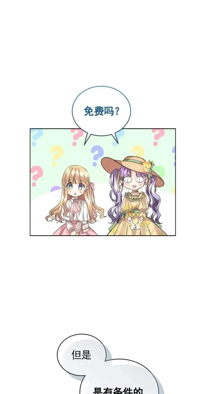 第15话67