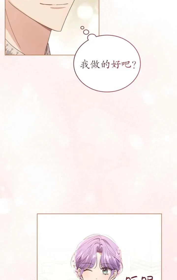 第39话2