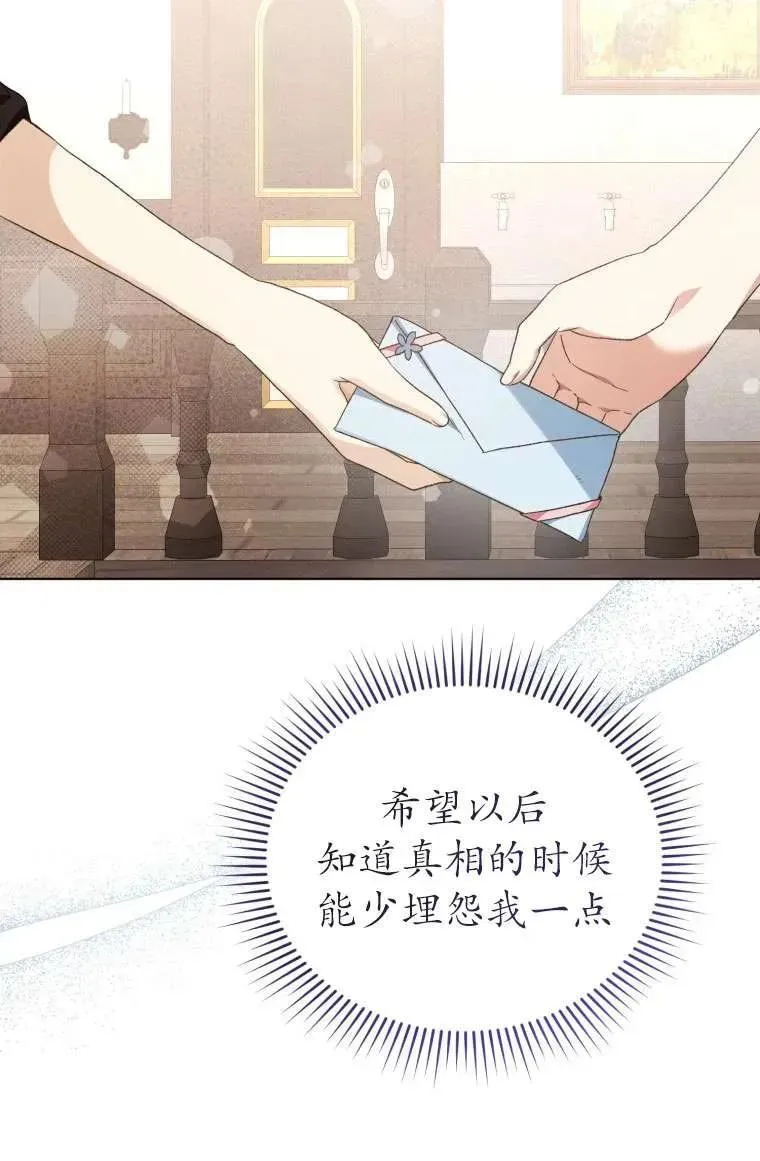 第30话29
