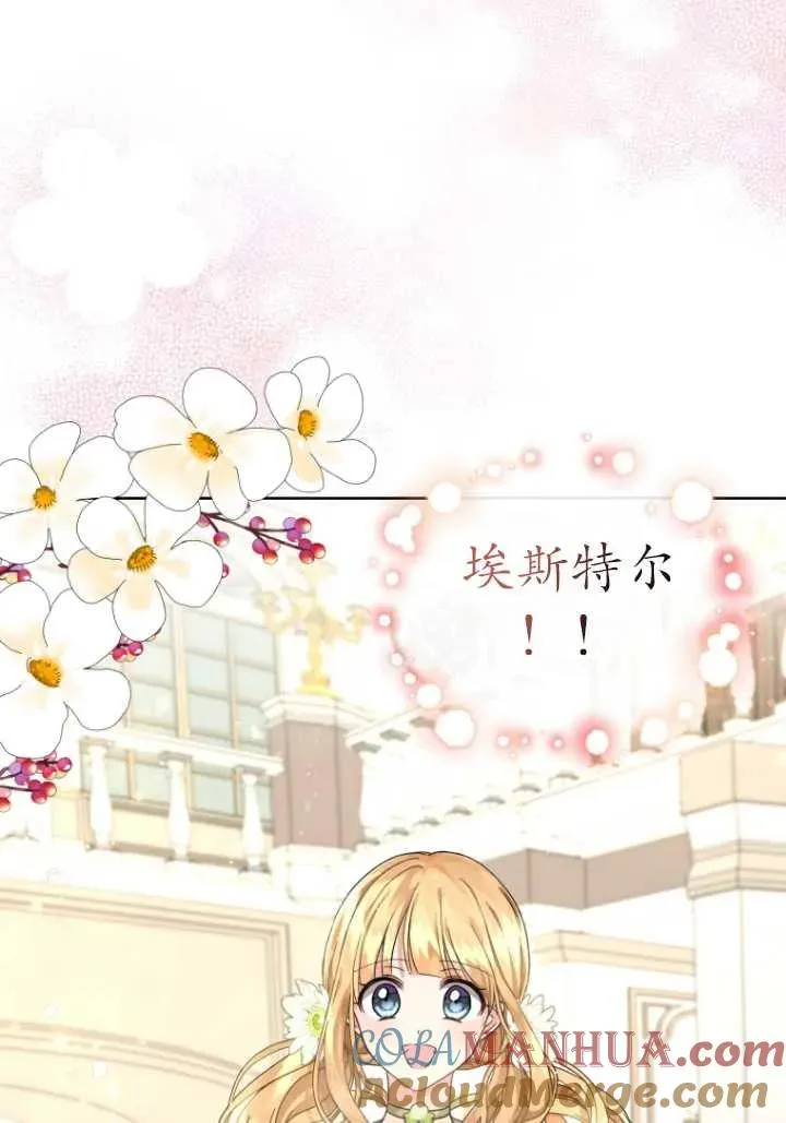 第05话44