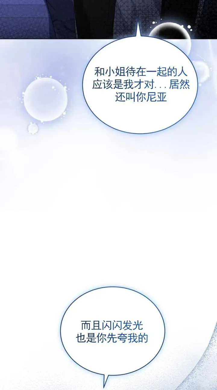 第21话62