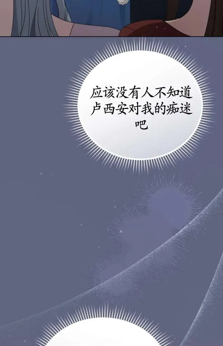 第37话107