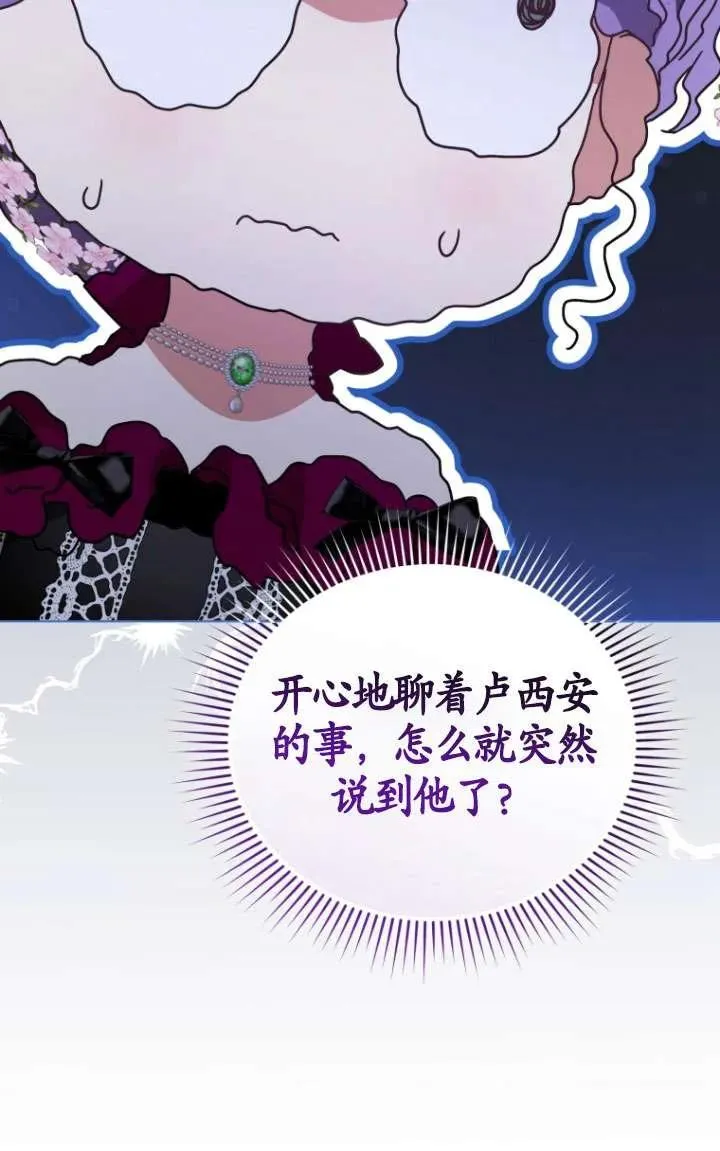 第38话30