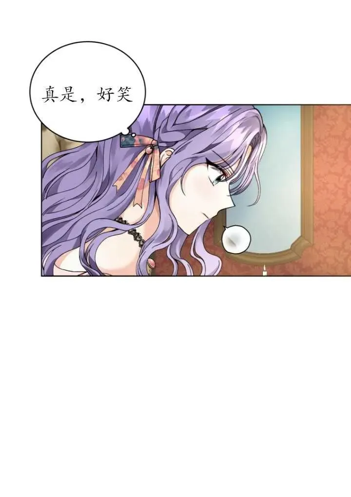 第02话85