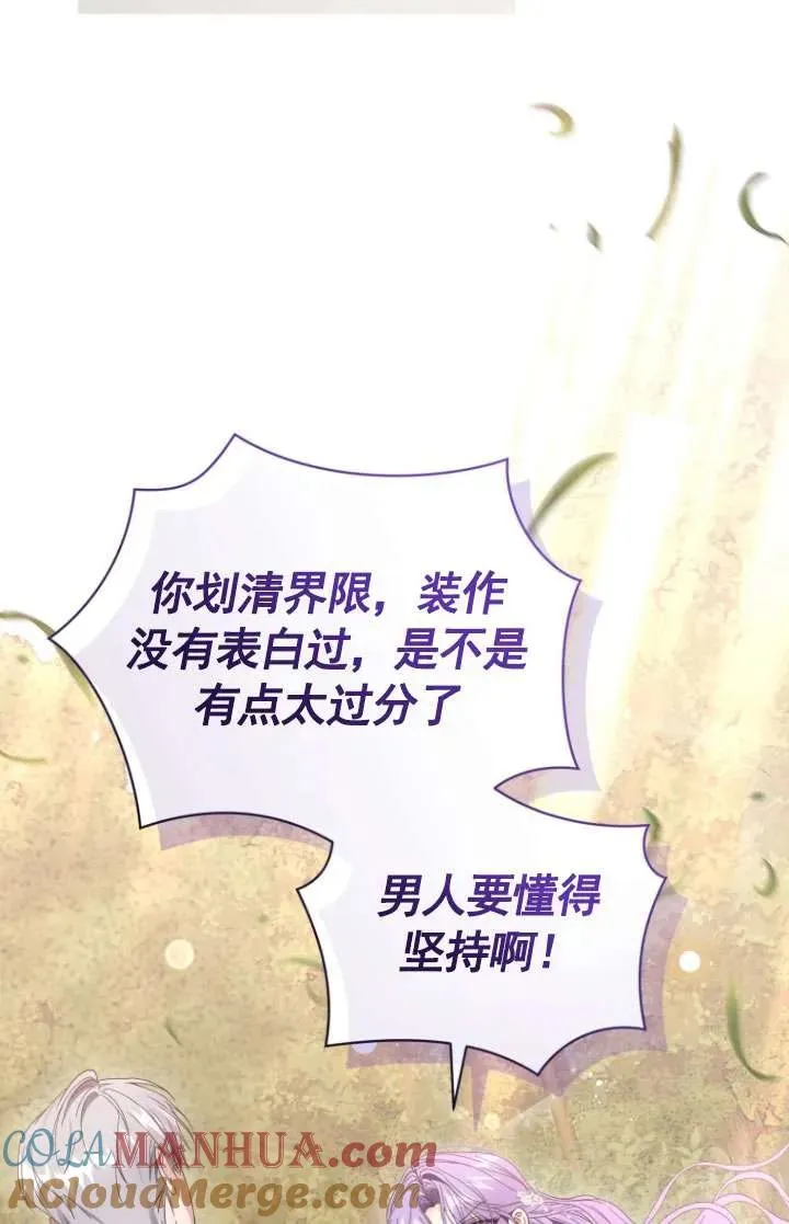 第36话88