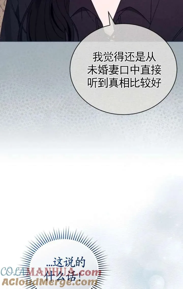第33话42