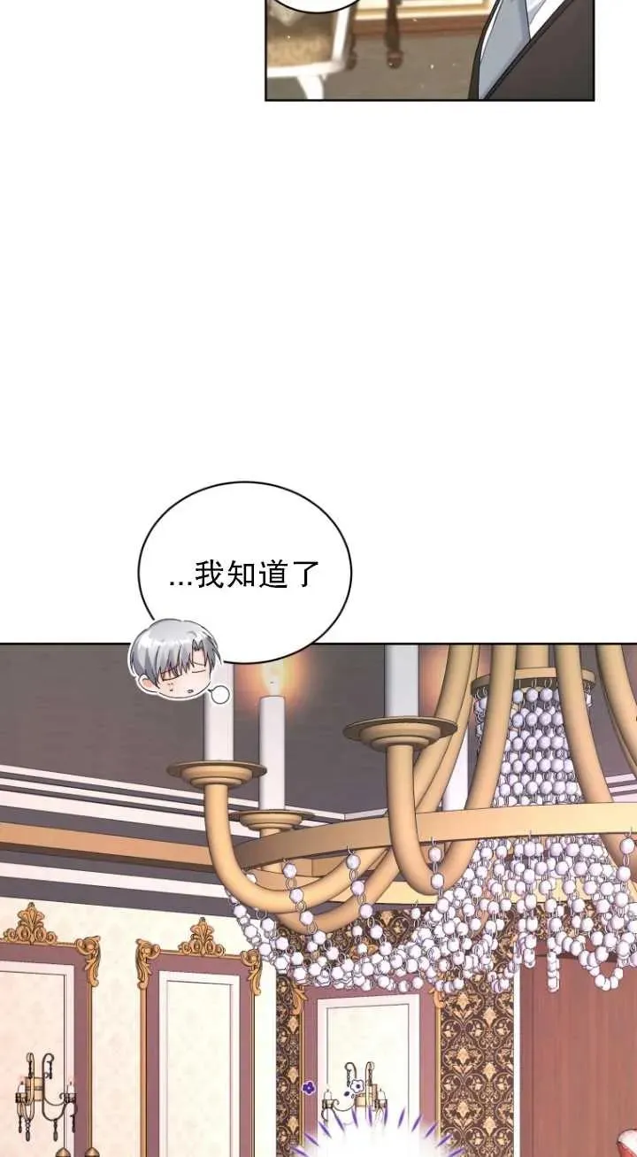 第09话94