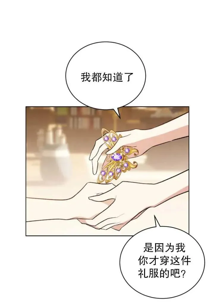 第20话29