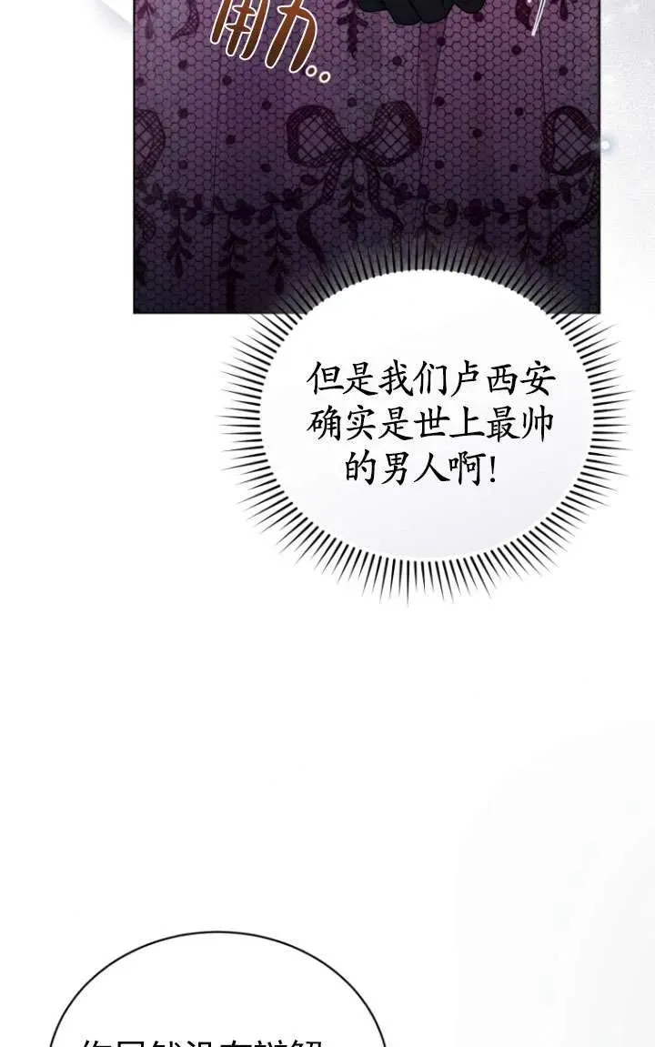 第38话43