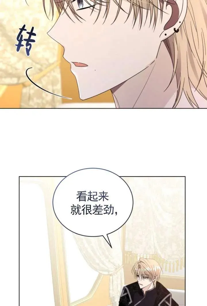 第42话1