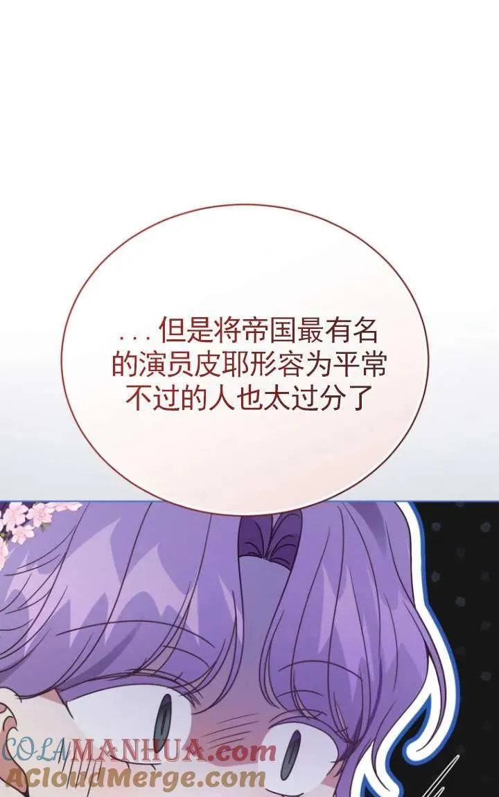 第38话28