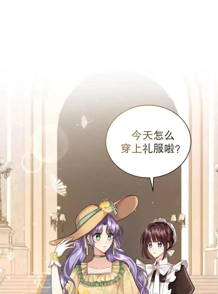 第14话20