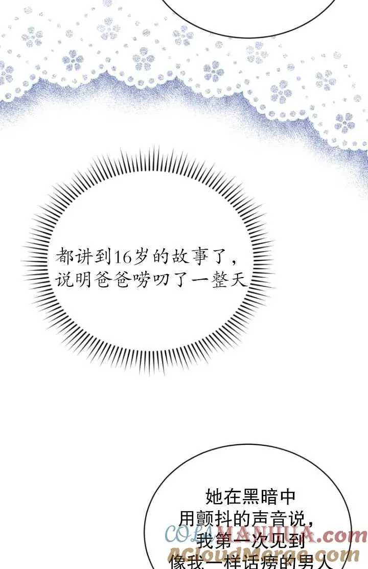 第17话45