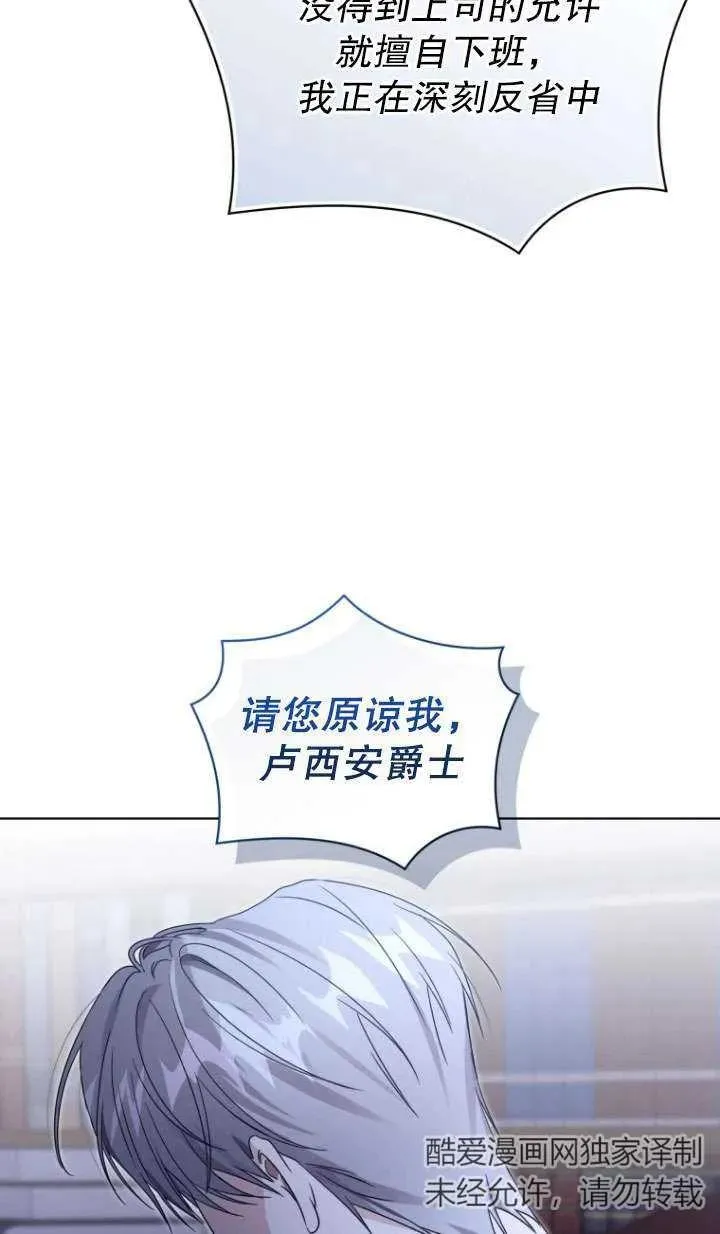 第40话26