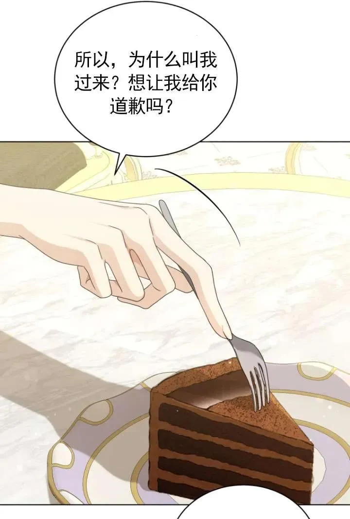 第43话50