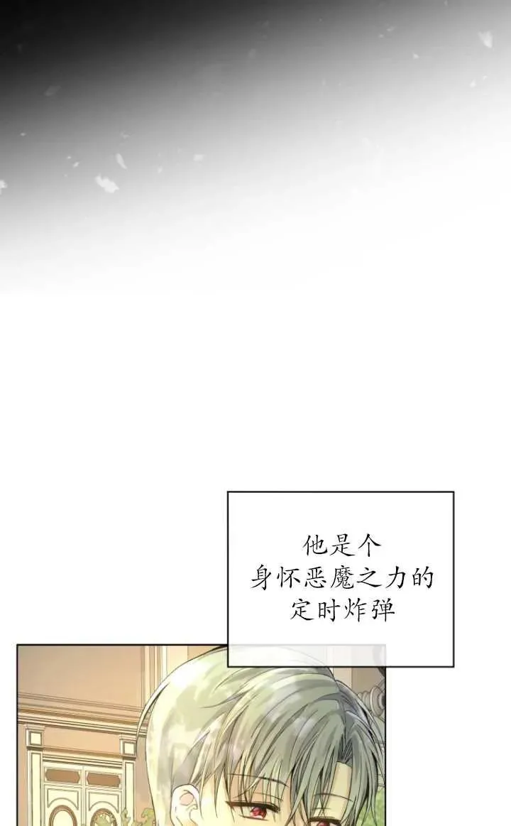 第01话45