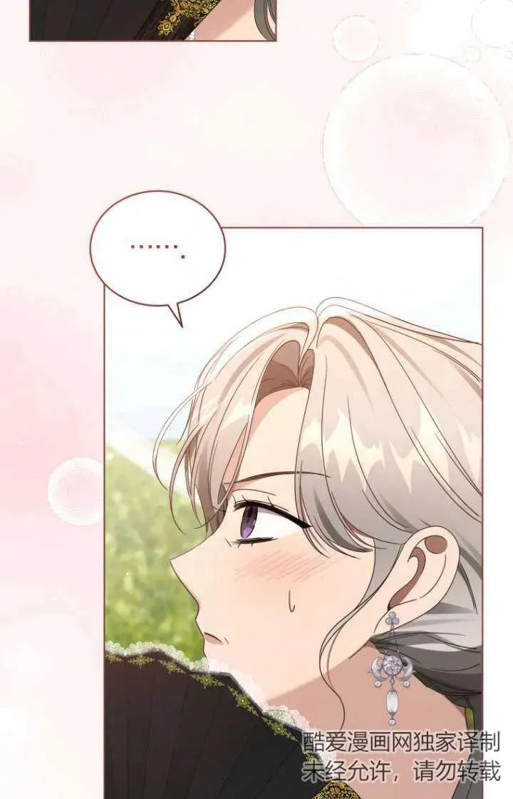 第38话74