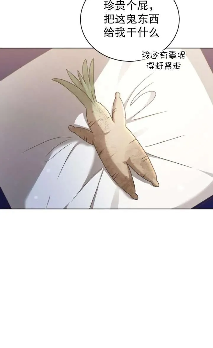 第44话15