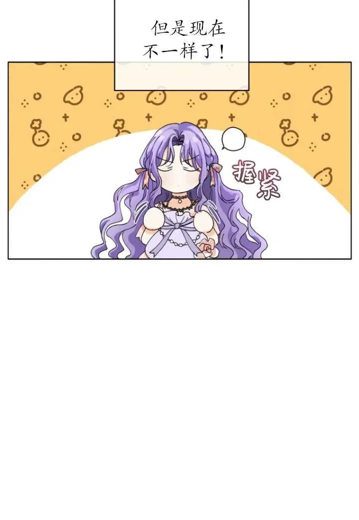 第01话74
