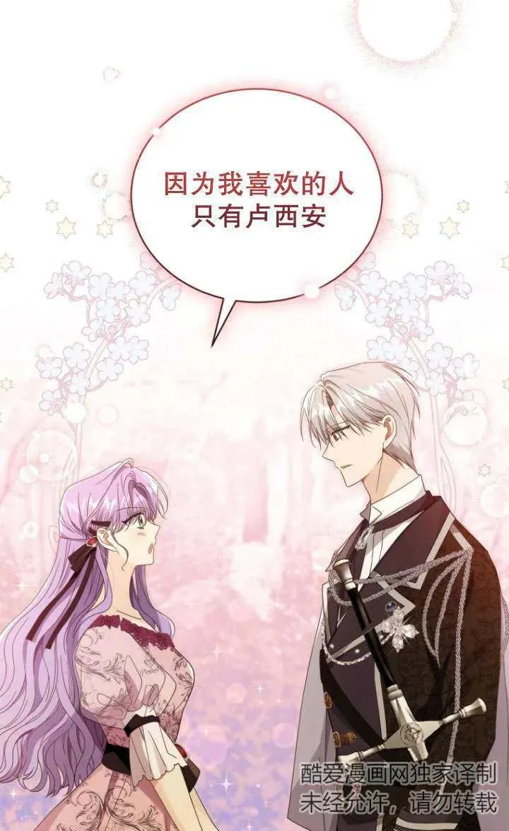 第44话99
