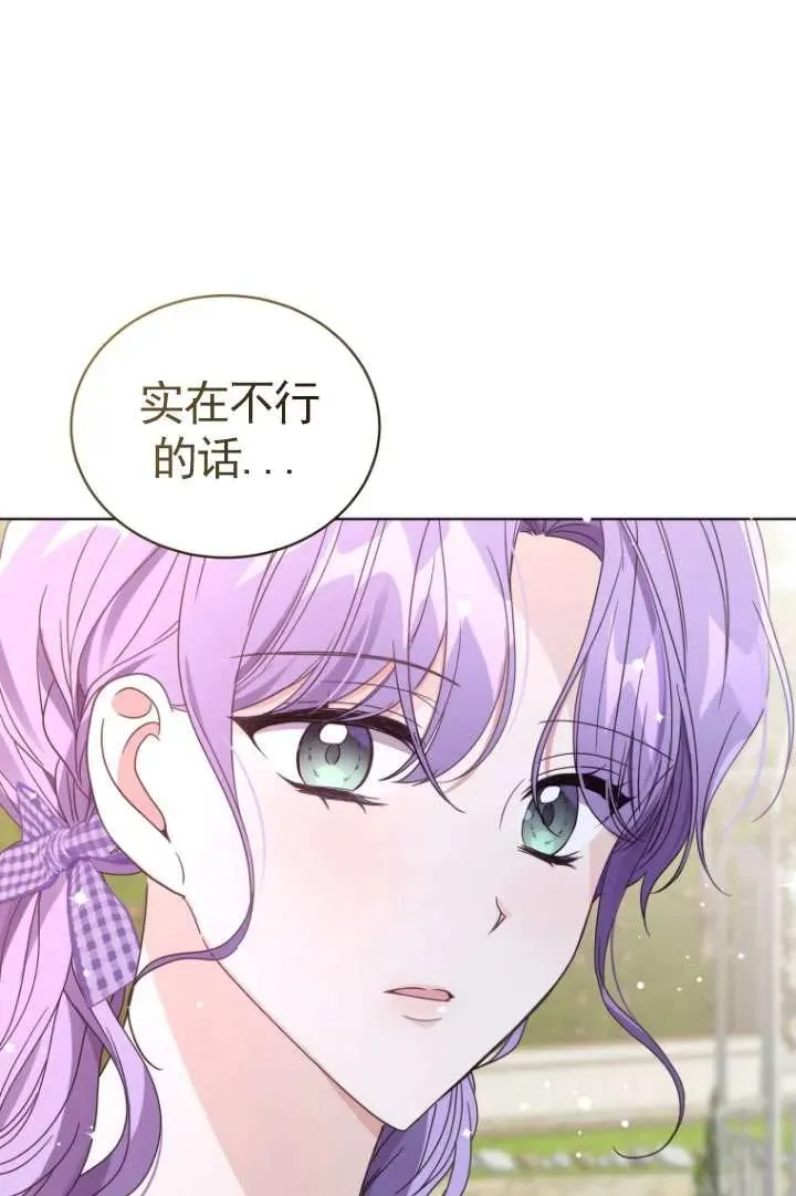 第35话54
