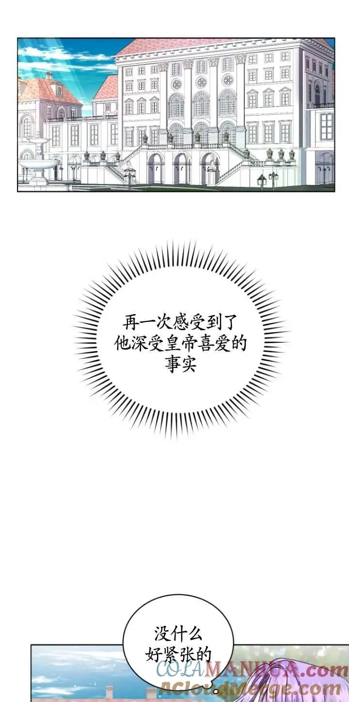 第03话16