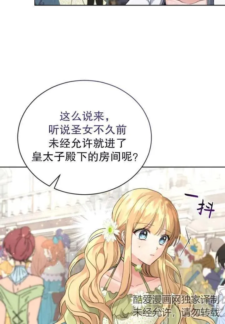 第06话42