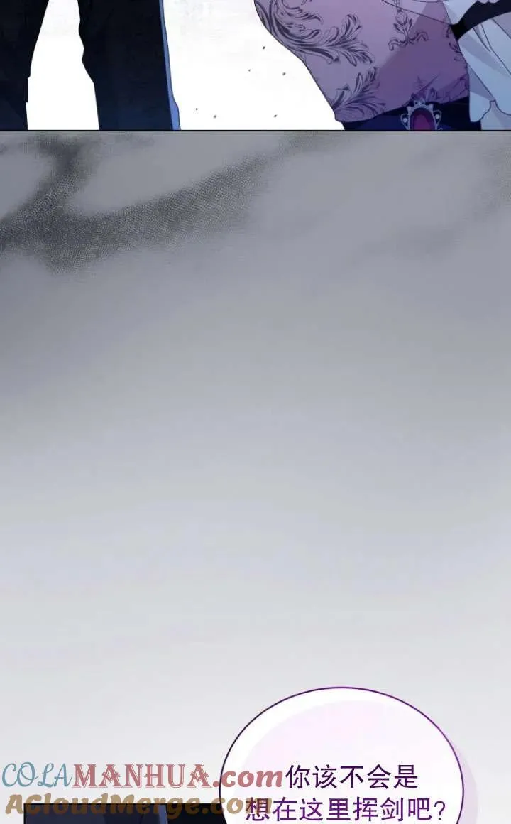 第44话56