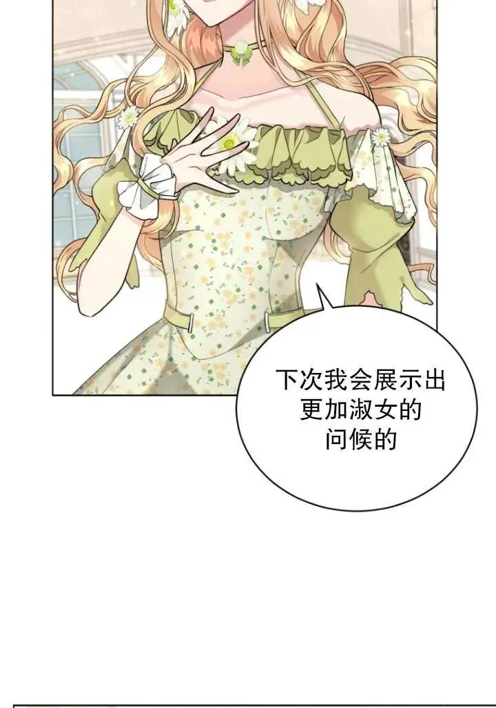 第05话63