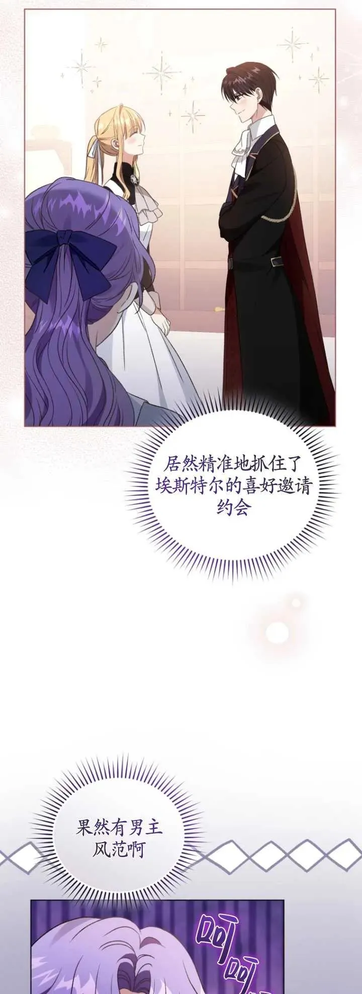 第27话35