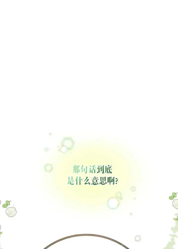 第08话21