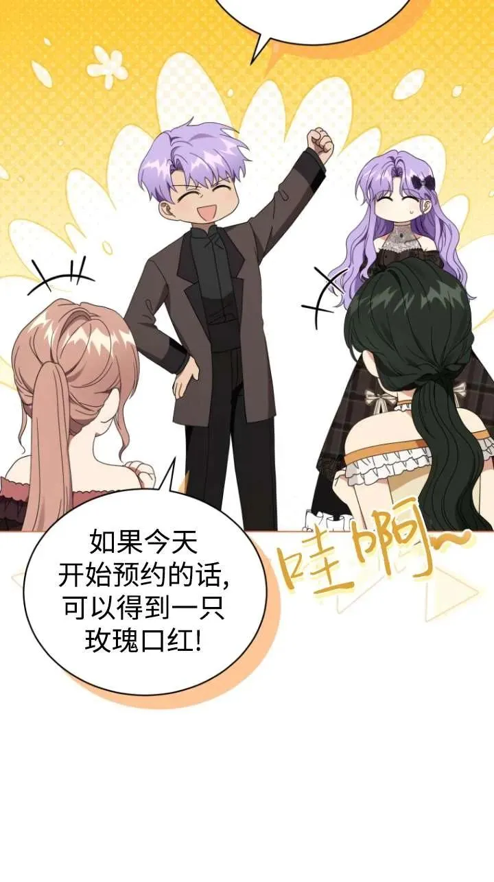 第46话43