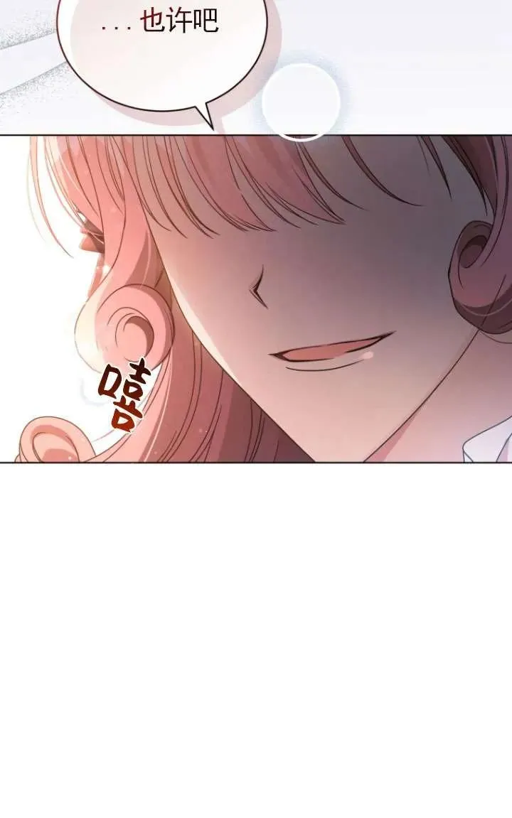 第38话27