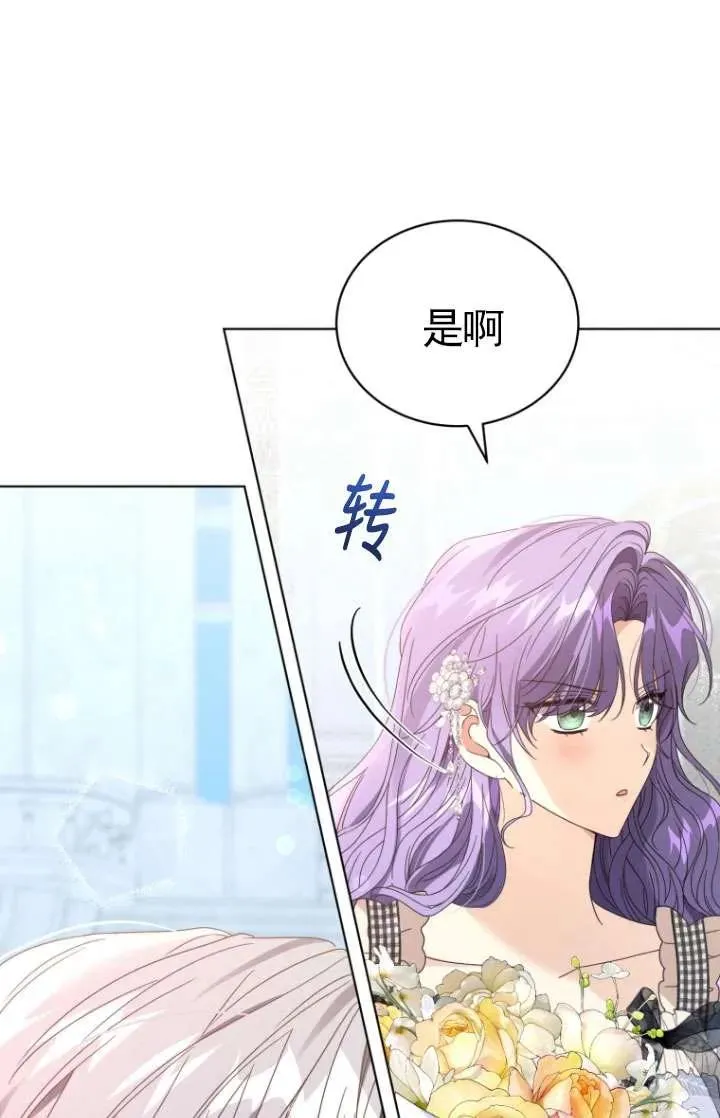 第35话98