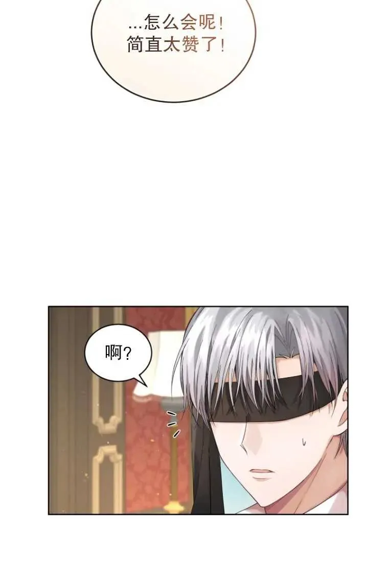 第09话21