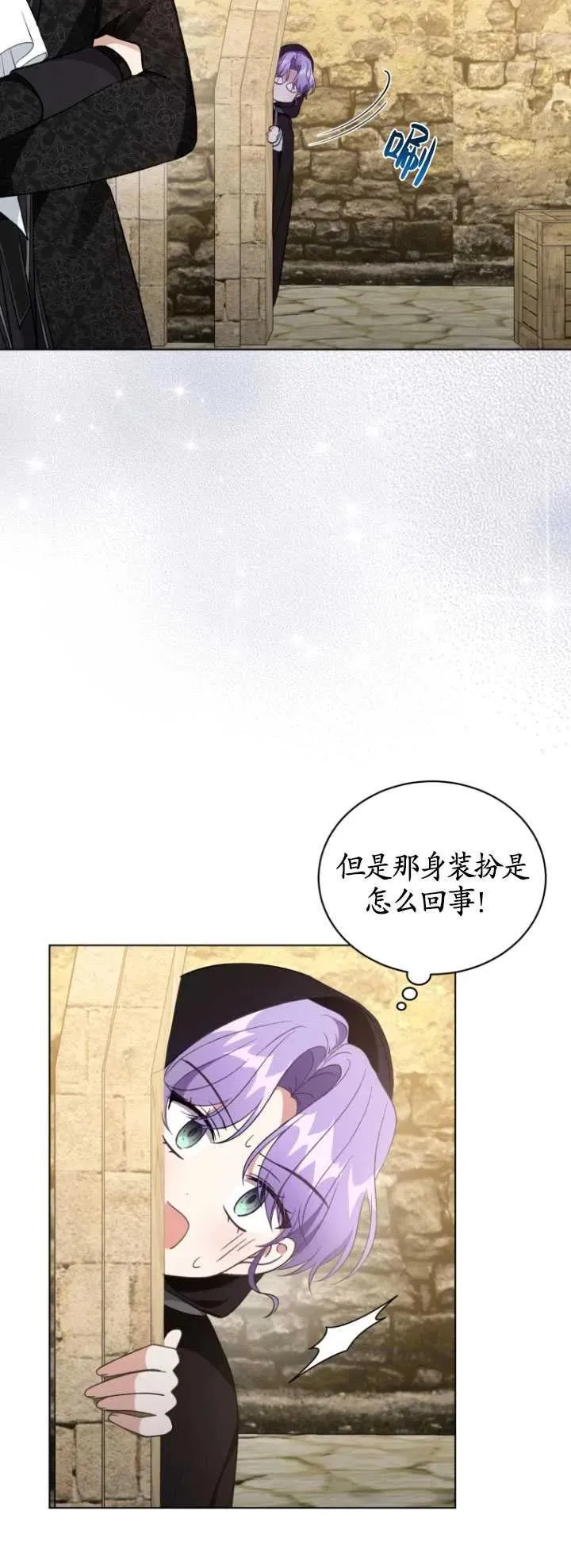 第27话41