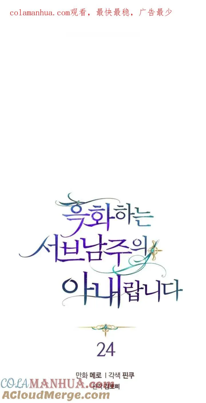 第24话0