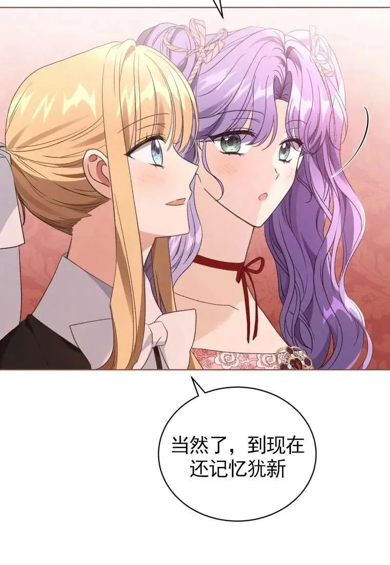 第31话77
