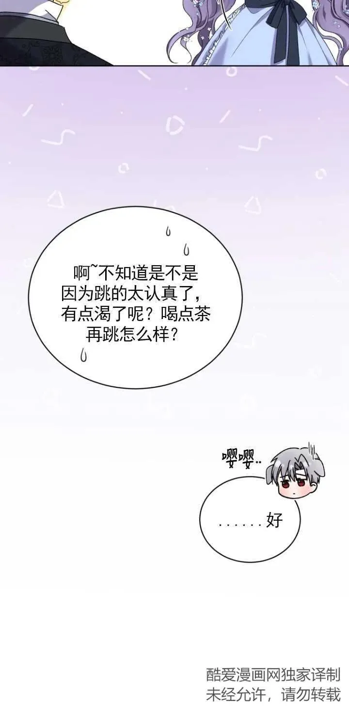 第03话79